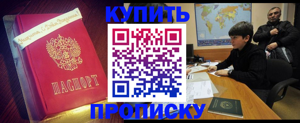 пропишу в квартире в Лебедяни
