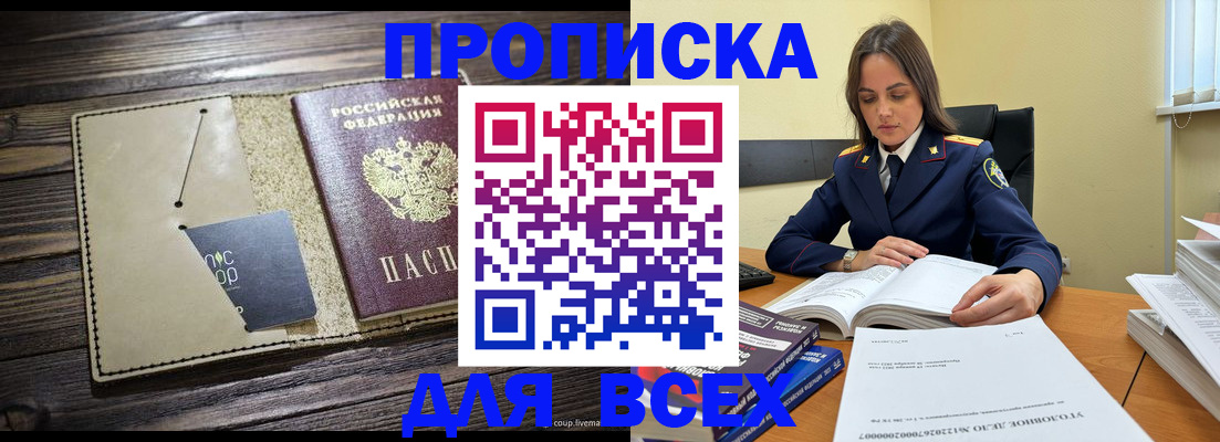 регистрация для дет. сада в Лебедяни