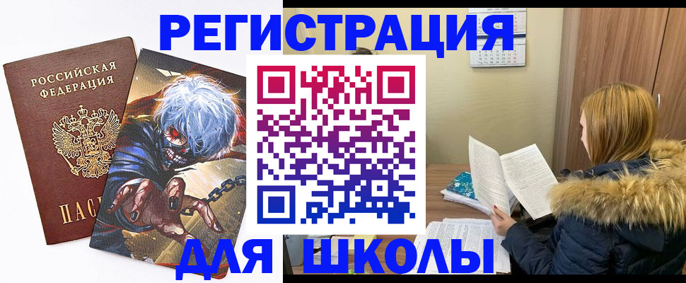 временная регистрация собственник в Лебедяни